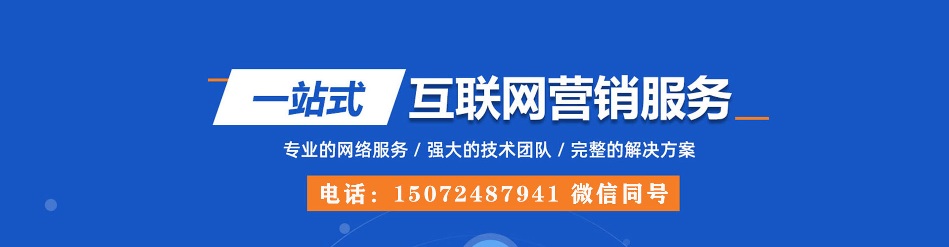 甘洛信息流运营