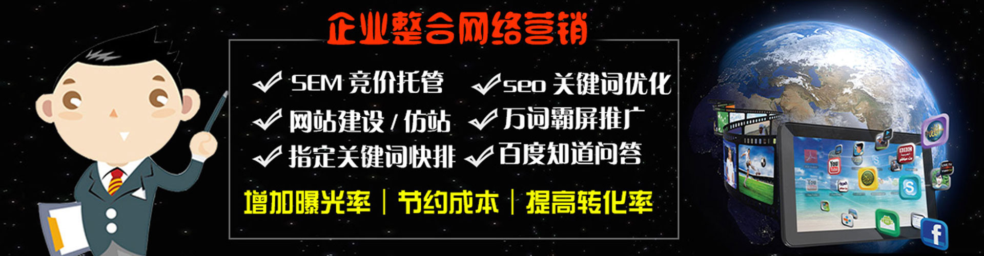 甘洛百度开户返点